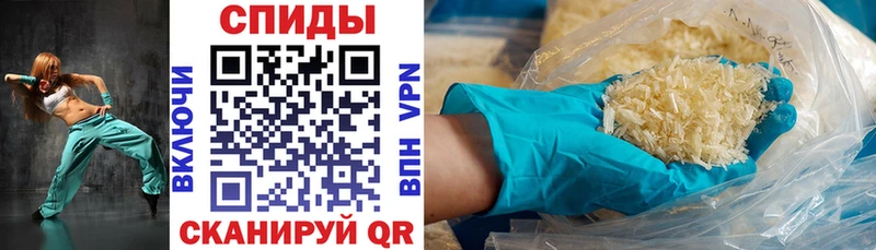 Амфетамин VHQ  Катайск 