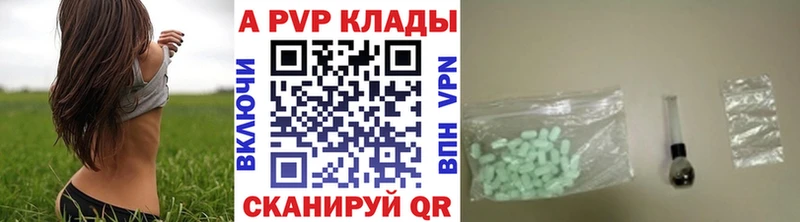 blacksprut tor  Катайск  А ПВП кристаллы 