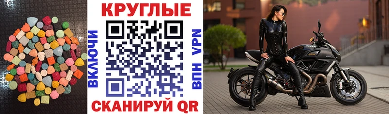 Экстази Дубай  где купить   Катайск 