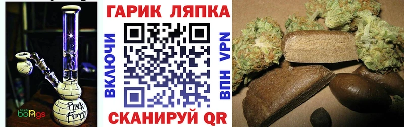 Гашиш индика сатива  Катайск 