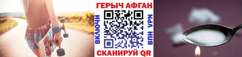 блэк спрут онион  Катайск  Героин VHQ 