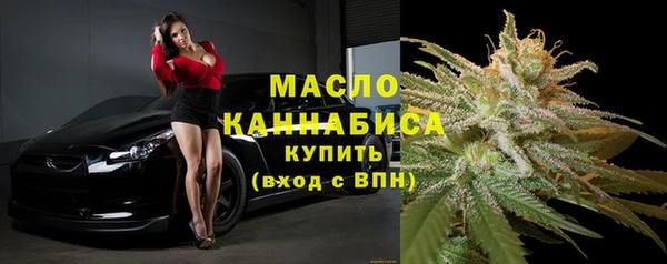 МДМА Абинск