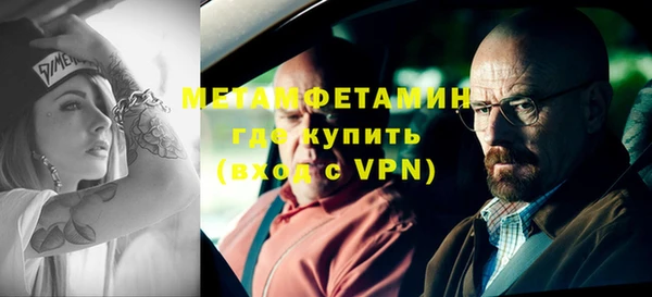 прущий лед Абаза