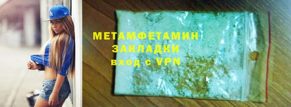 прущий лед Переславль-Залесский
