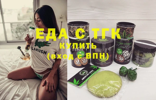 прущий лед Абаза