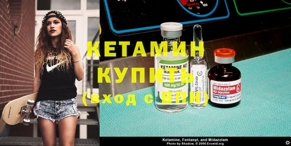 прущий лед Абаза