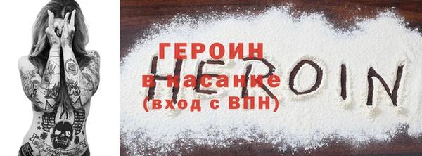 PSILOCYBIN Алексин