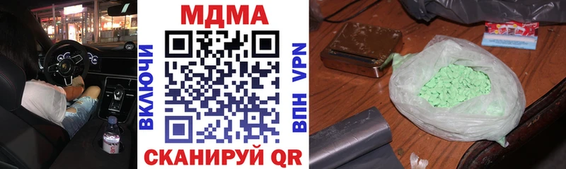 MDMA VHQ  Катайск 