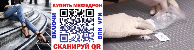 МЯУ-МЯУ мука  Катайск 