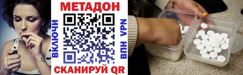 Метадон VHQ  Катайск 