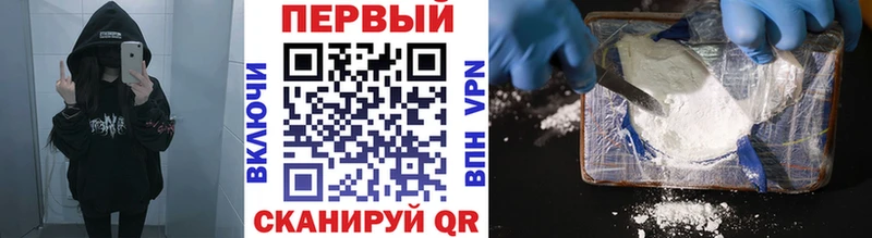 МЕТАМФЕТАМИН пудра  Катайск 