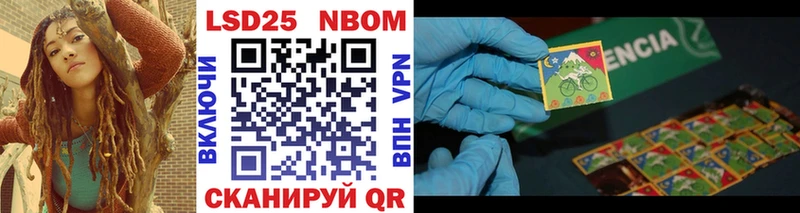 дарк нет состав  Катайск  Марки NBOMe 1,5мг 